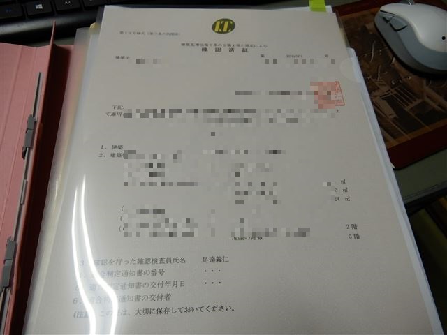 画像の説明