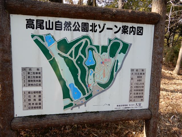 画像の説明
