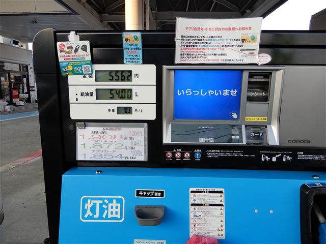 画像の説明