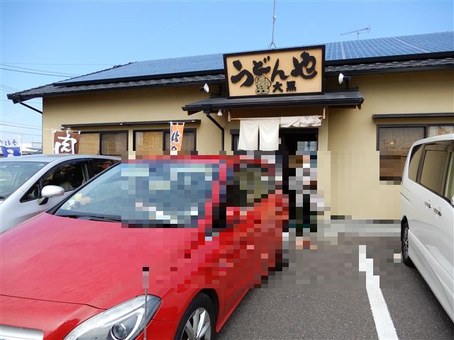 画像の説明