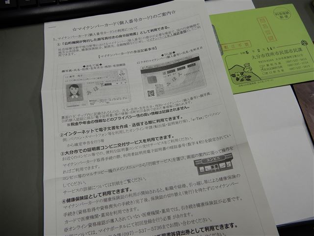 画像の説明