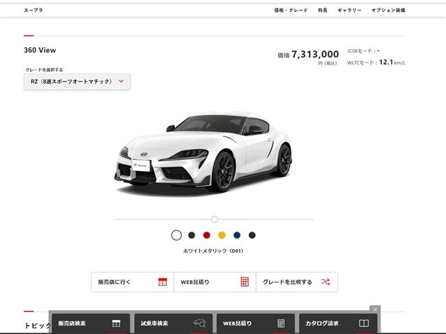 画像の説明