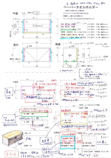 画像の説明