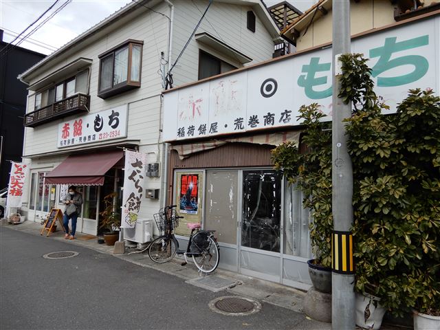 画像の説明