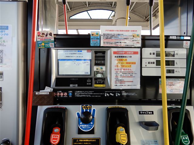 画像の説明