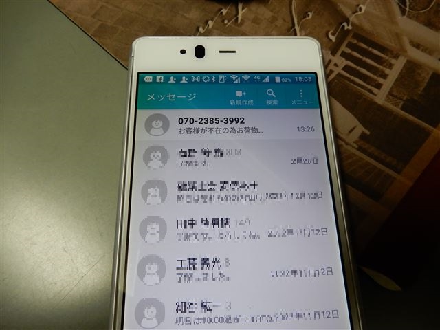 画像の説明