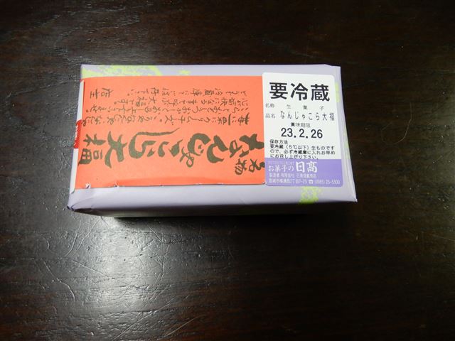 画像の説明