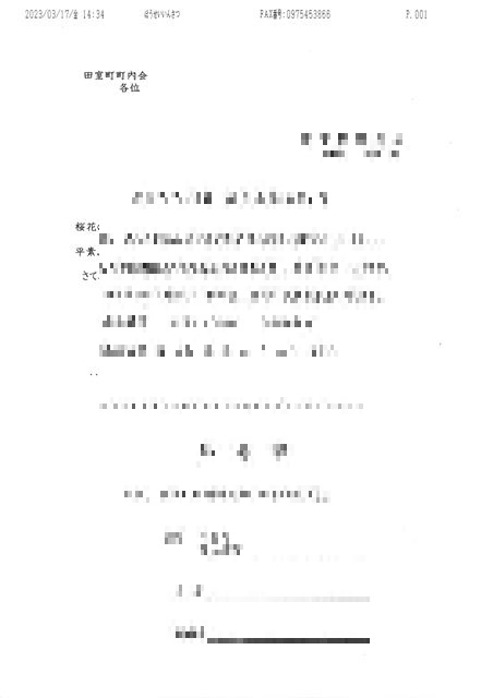 画像の説明