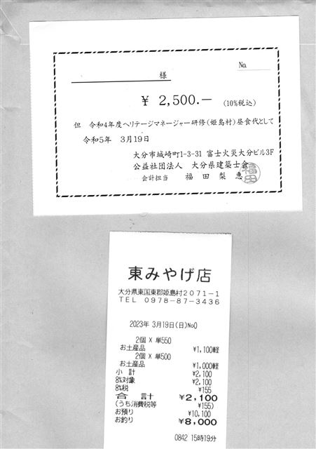 画像の説明