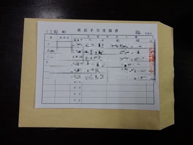 画像の説明