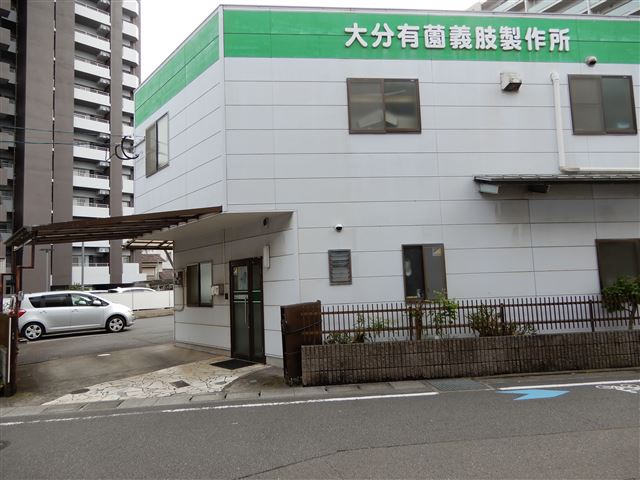 画像の説明