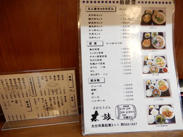 画像の説明 画像の説明