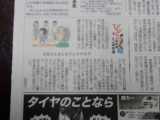 画像の説明