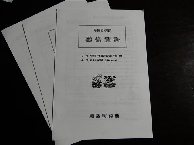 画像の説明 画像の説明
