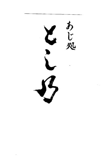 画像の説明
