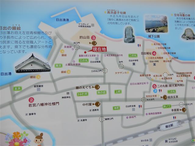 画像の説明