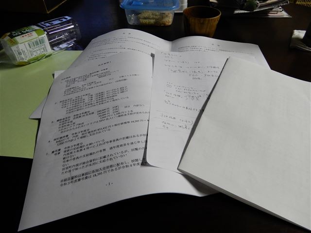 画像の説明
