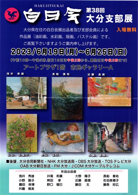 画像の説明