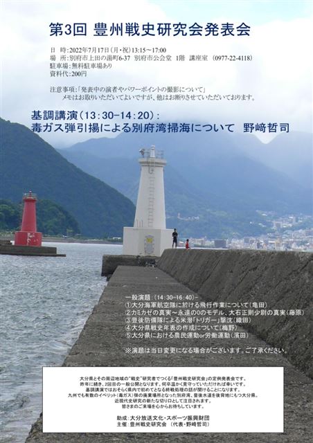 画像の説明