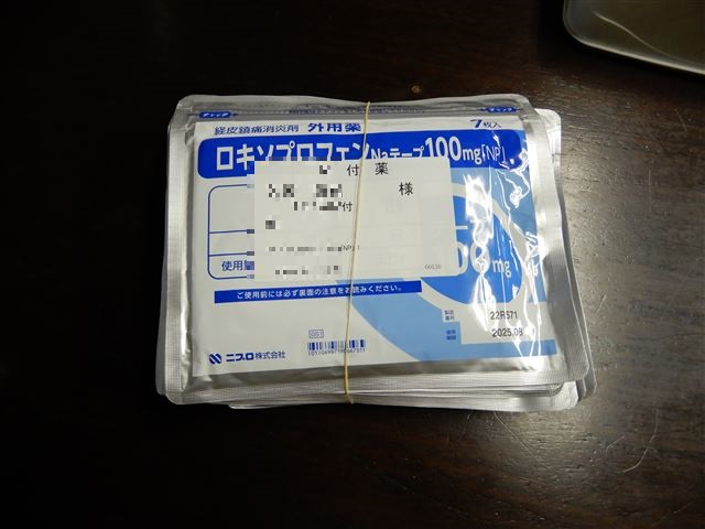 画像の説明