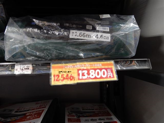 画像の説明