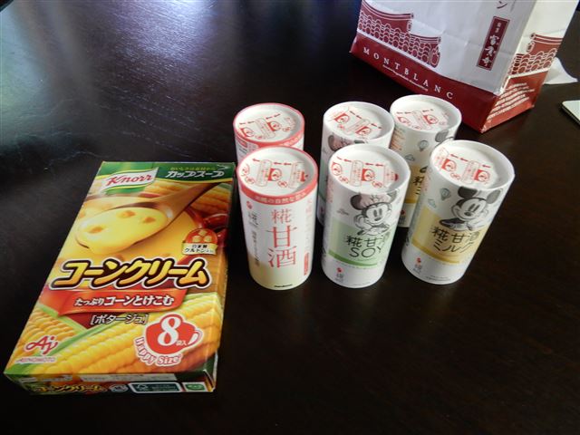 画像の説明