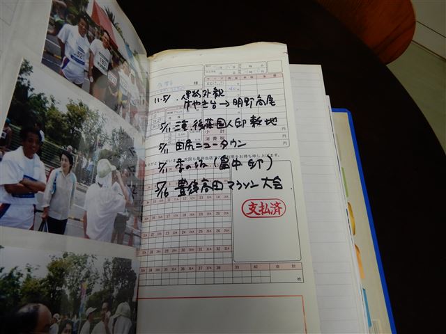 画像の説明