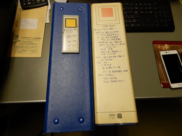画像の説明