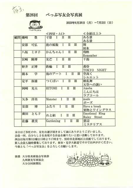 画像の説明