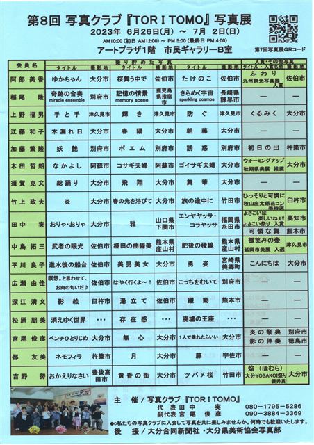 画像の説明