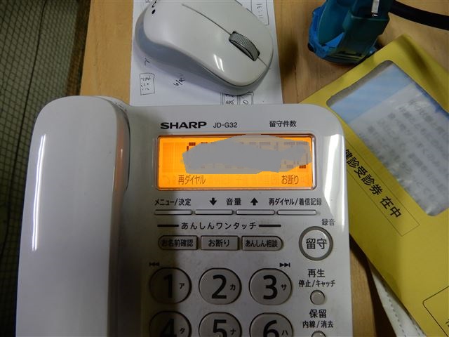画像の説明