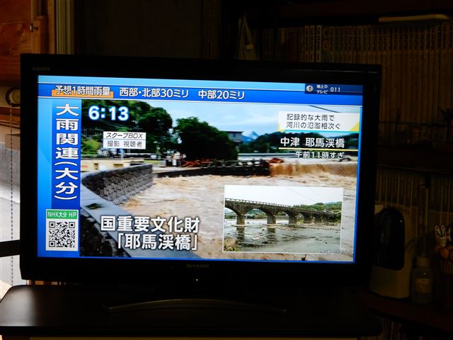 画像の説明