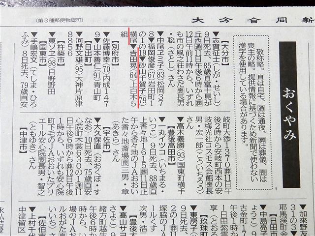 画像の説明