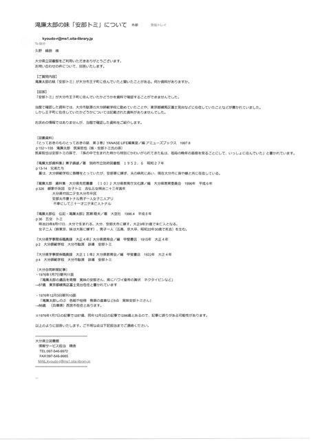 画像の説明