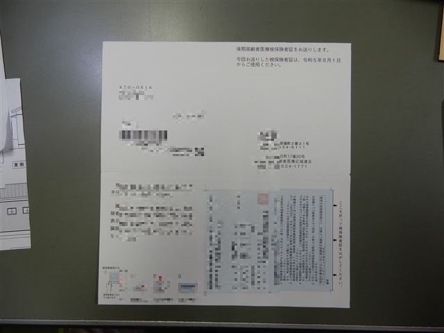 画像の説明