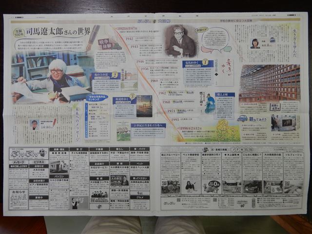 画像の説明