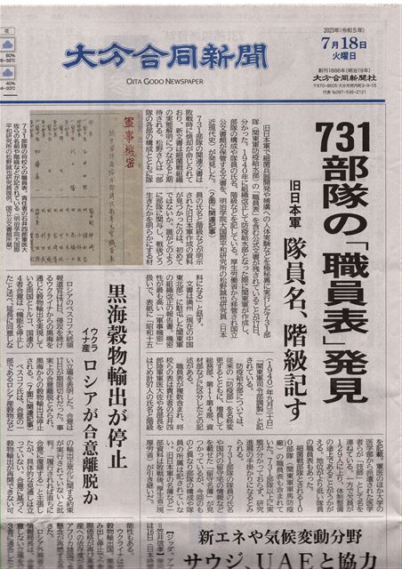 画像の説明