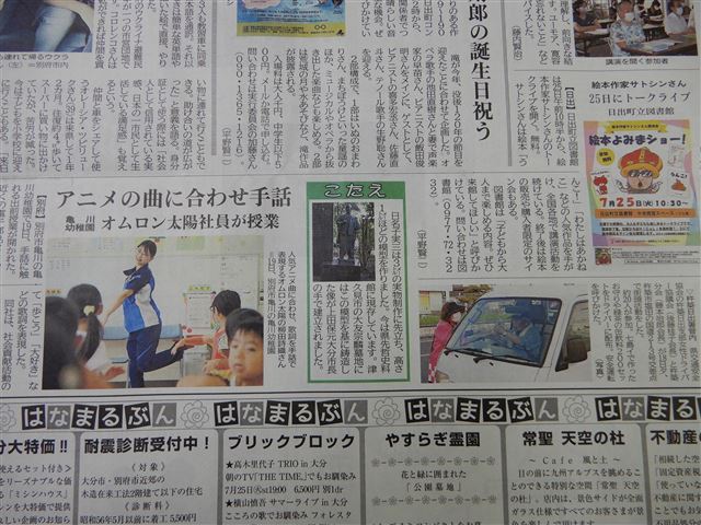 画像の説明