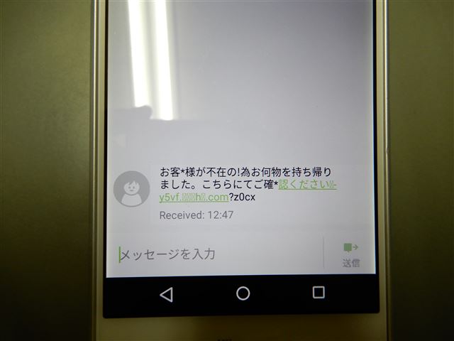 画像の説明