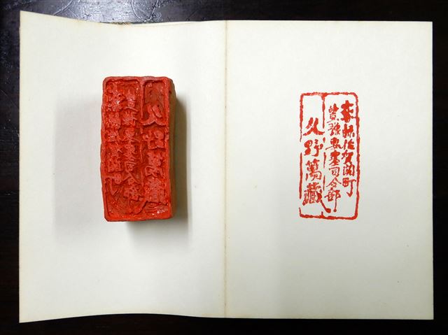 画像の説明