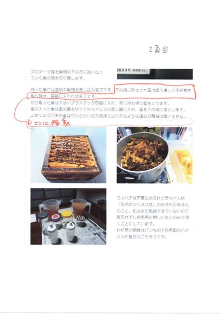 画像の説明