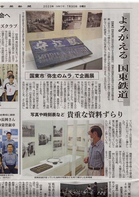 画像の説明