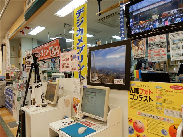 画像の説明
