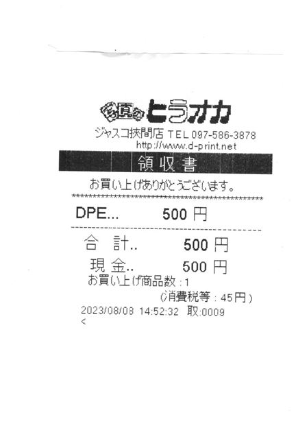 画像の説明