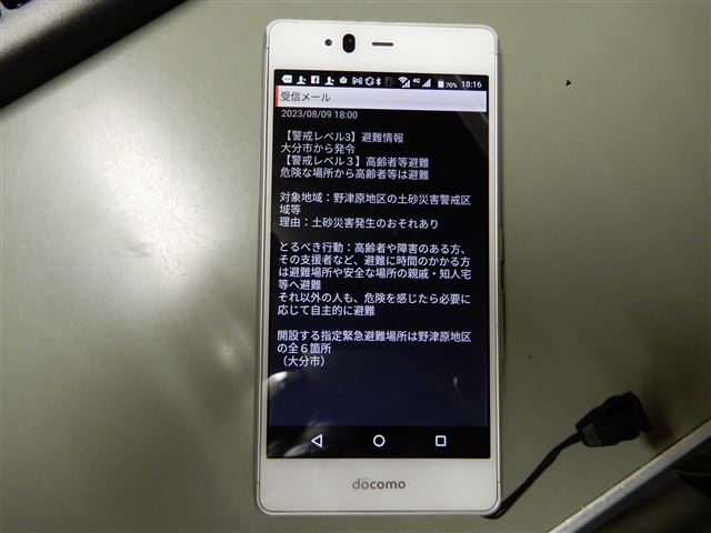 画像の説明