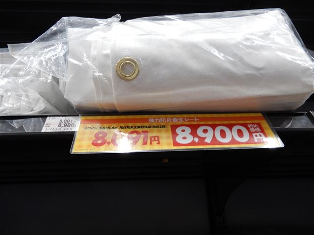 画像の説明