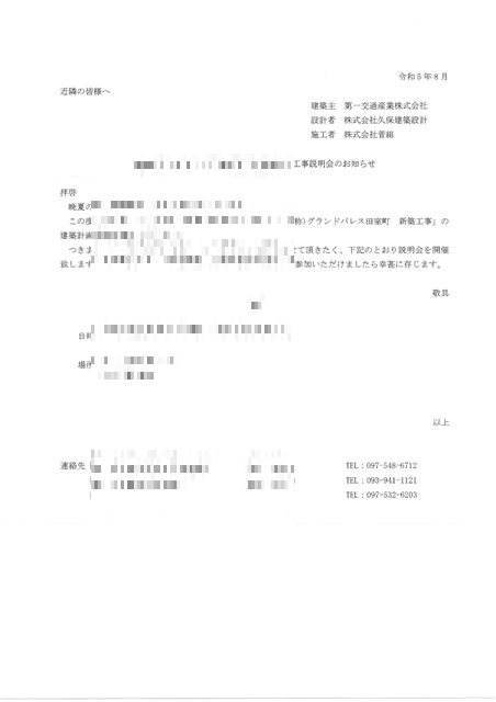 画像の説明