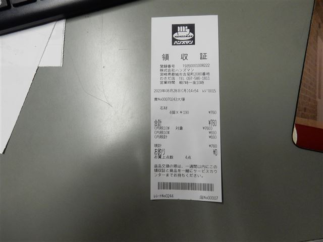 画像の説明