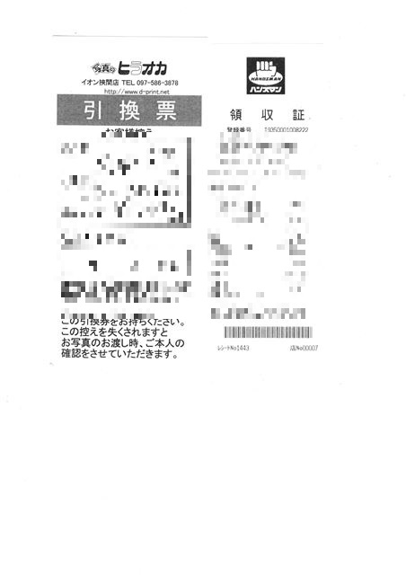 画像の説明