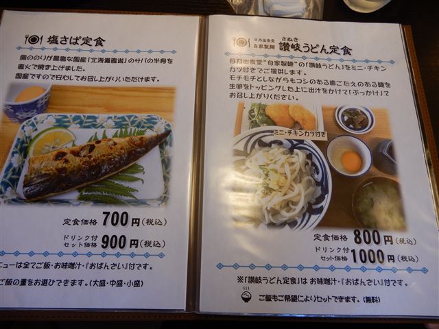 画像の説明